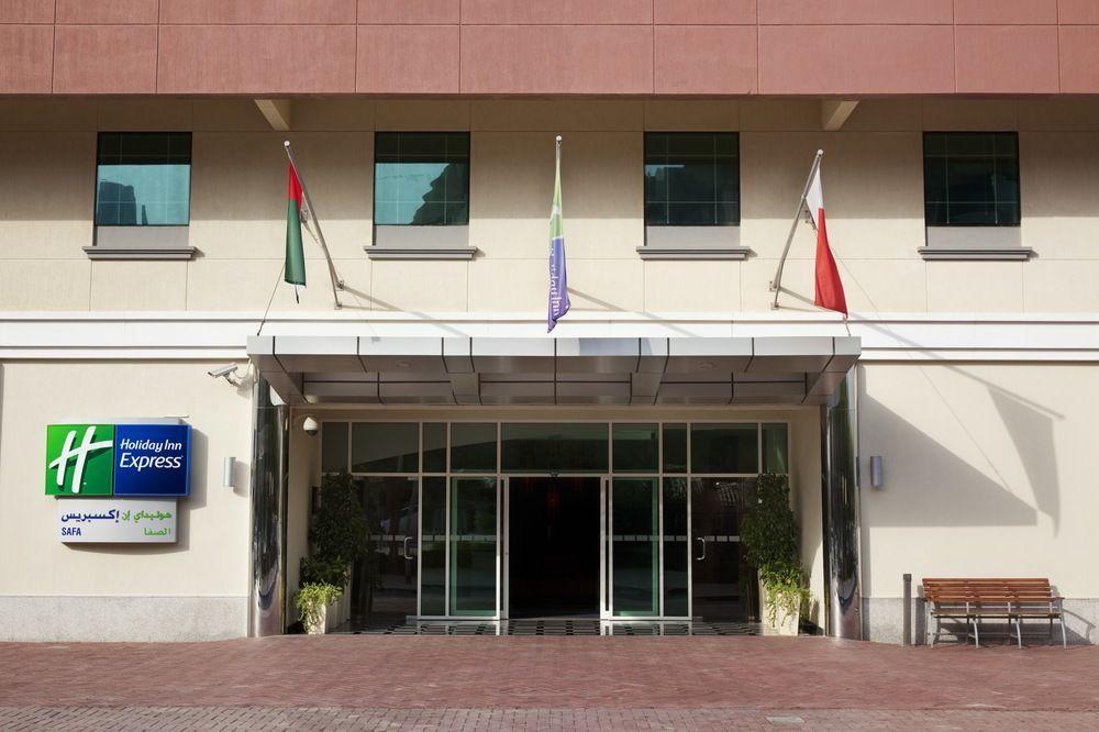 Holiday Inn Express Dubai Safa Park, An Ihg Hotel المظهر الخارجي الصورة